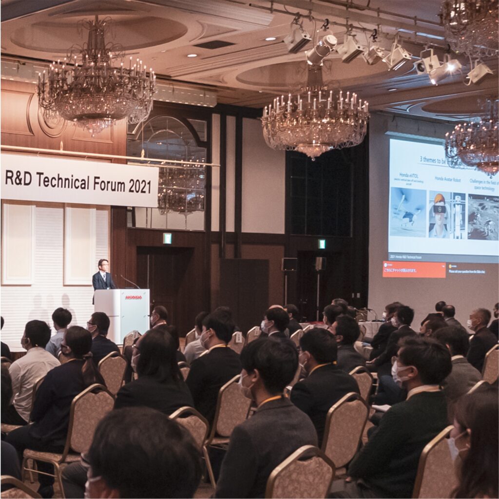 イベント企画「R&D Technical Forum」